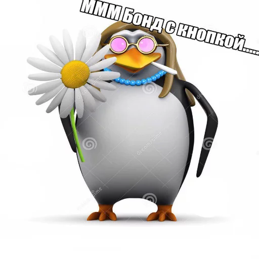 Стикер из набора "Pingvin Pack Memes"