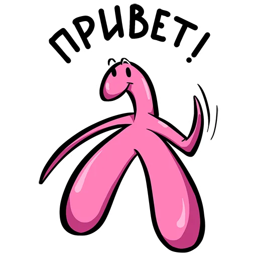 Sticker from the "NochnajaSkazka" sticker pack