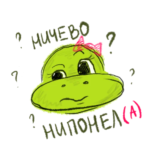 Sticker from the "упаси боже" sticker pack