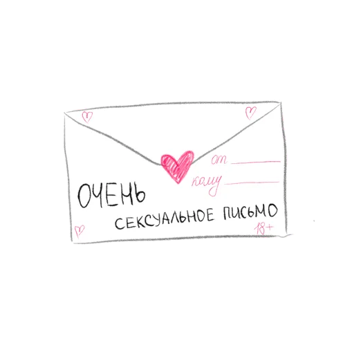 Sticker упаси боже