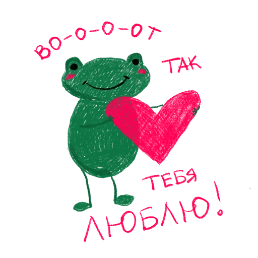 Sticker упаси боже