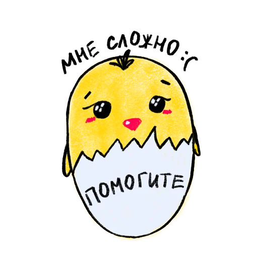 Sticker упаси боже