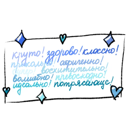 Sticker from the "упаси боже" sticker pack