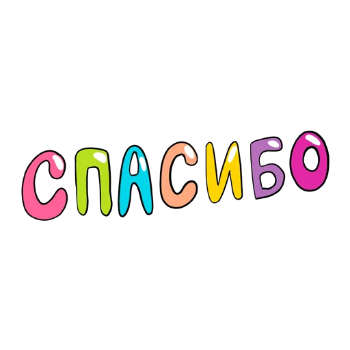 Sticker from the "упаси боже" sticker pack