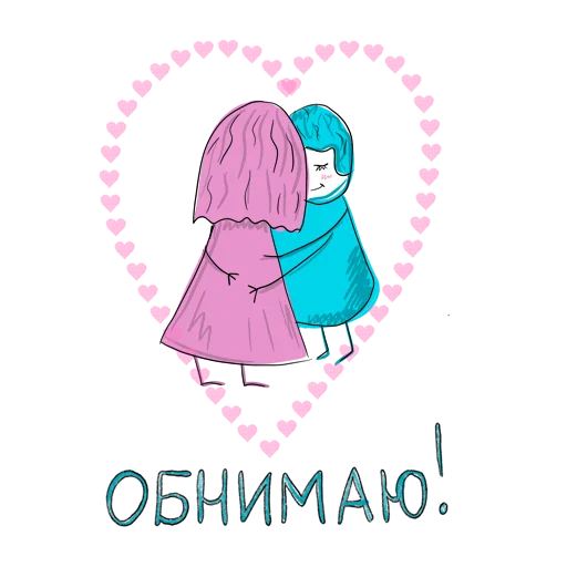 Sticker from the "упаси боже" sticker pack