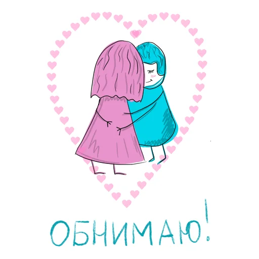 Sticker from the "упаси боже" sticker pack