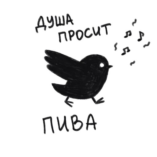 Sticker from the "упаси боже" sticker pack