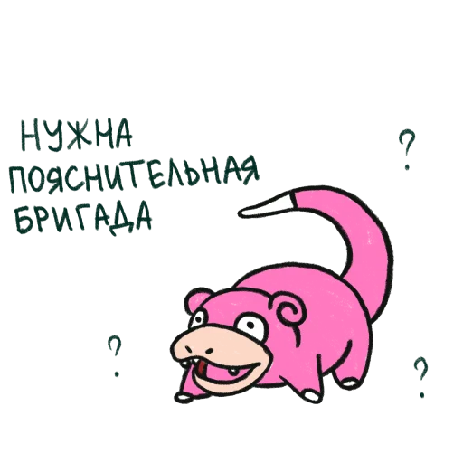 Sticker from the "упаси боже" sticker pack