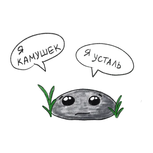 Sticker from the "упаси боже" sticker pack