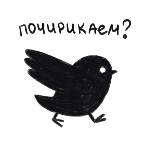 Sticker from the "упаси боже" sticker pack