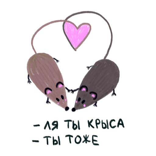 Sticker from the "упаси боже" sticker pack