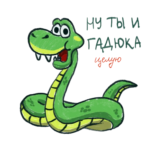 Sticker from the "упаси боже" sticker pack