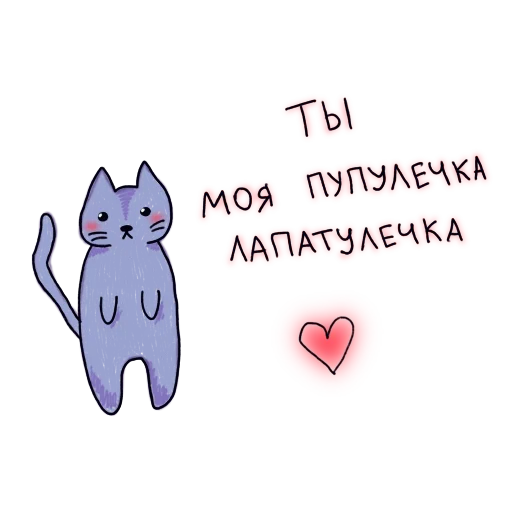 Sticker from the "упаси боже" sticker pack