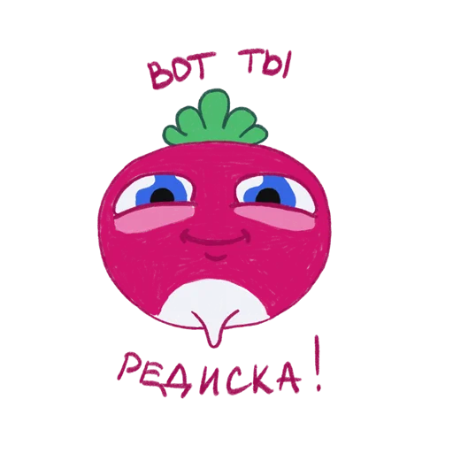 Sticker from the "упаси боже" sticker pack