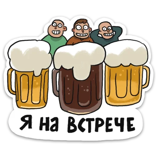 Sticker Домашний