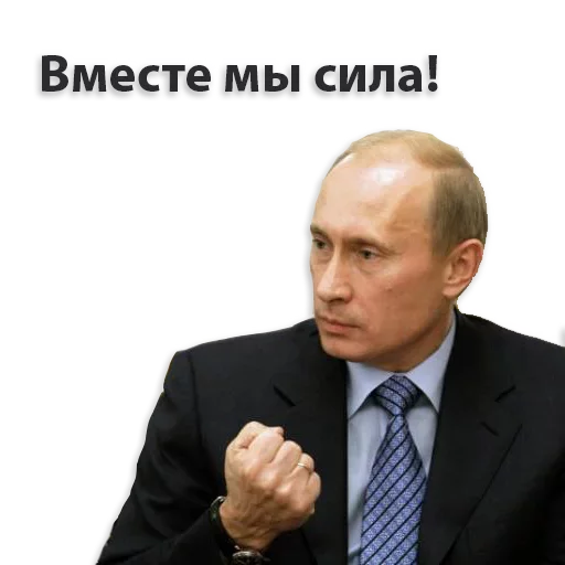 Sticker from the "Kremlin" sticker pack