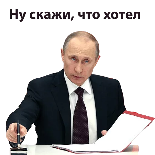 Sticker from the "Kremlin" sticker pack