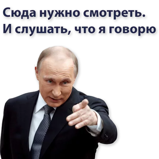 Sticker from the "Kremlin" sticker pack