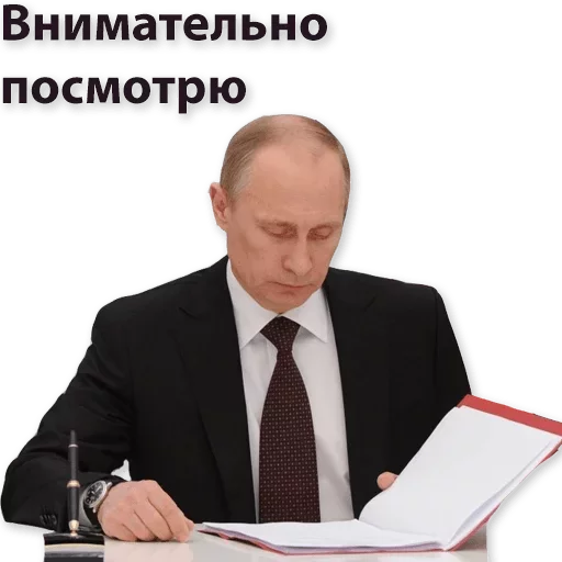 Sticker from the "Kremlin" sticker pack