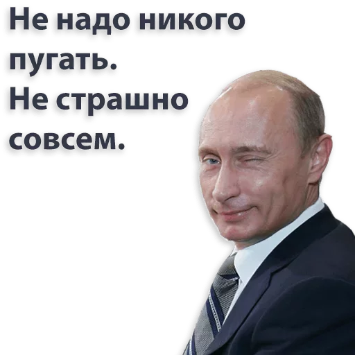 Sticker from the "Kremlin" sticker pack