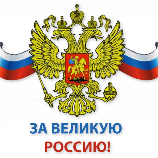 Sticker from the "Kremlin" sticker pack