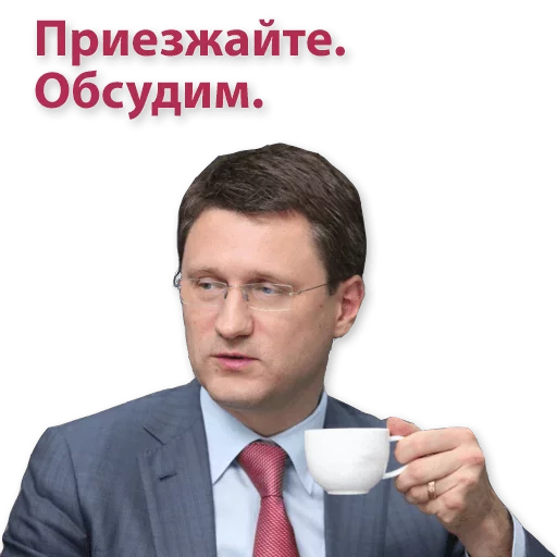 Sticker from the "Kremlin" sticker pack