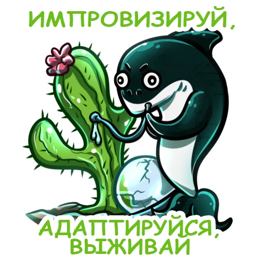 Sticker from the "aqulasoft" sticker pack