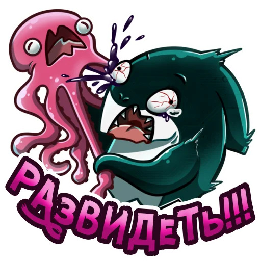 Sticker from the "aqulasoft" sticker pack