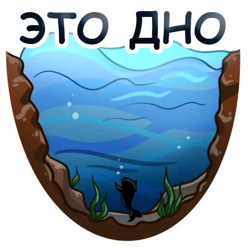 Sticker from the "aqulasoft" sticker pack