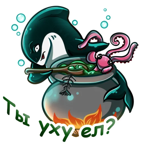 Sticker from the "aqulasoft" sticker pack