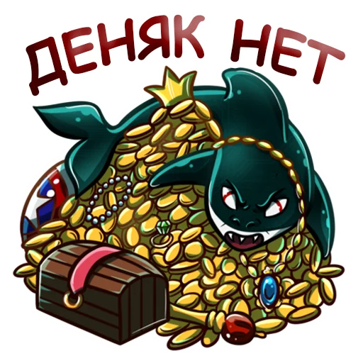 Sticker from the "aqulasoft" sticker pack