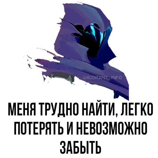 Sticker from the "VALORANT STICKERS |" sticker pack