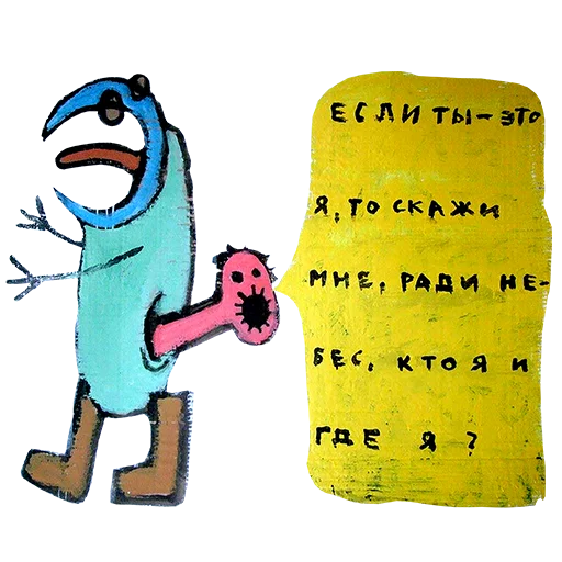 Sticker from the "Дубяга" sticker pack