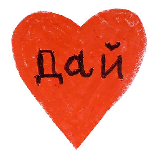 Sticker from the "Дубяга" sticker pack