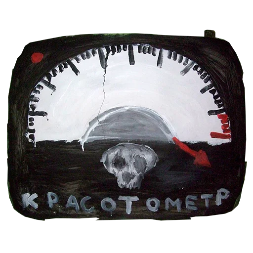 Sticker from the "Дубяга" sticker pack