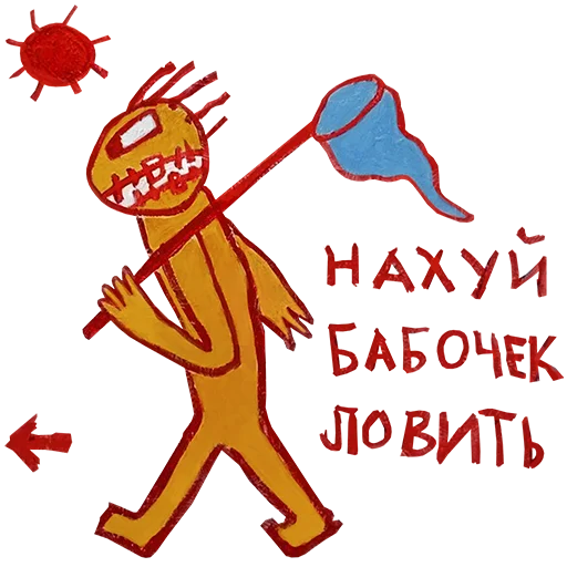 Sticker from the "Дубяга" sticker pack