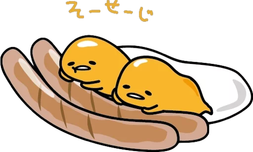 Стикер из набора "Gudetama for Svikipiki"