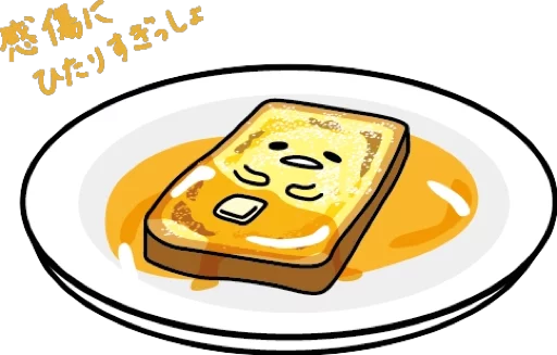 Sticker from the "Gudetama for Svikipiki" sticker pack