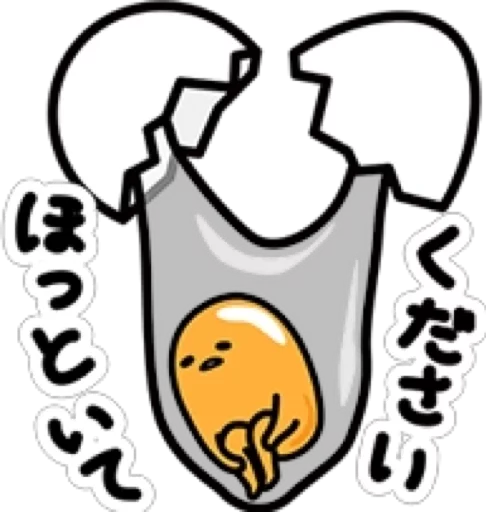 Sticker from the "Gudetama for Svikipiki" sticker pack