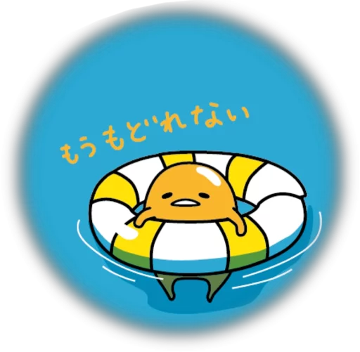 Стикер из набора "Gudetama for Svikipiki"