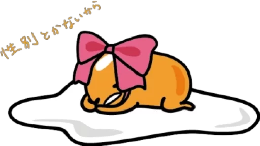 Sticker from the "Gudetama for Svikipiki" sticker pack