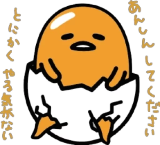 Sticker from the "Gudetama for Svikipiki" sticker pack