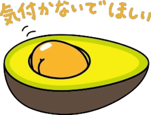 Sticker from the "Gudetama for Svikipiki" sticker pack