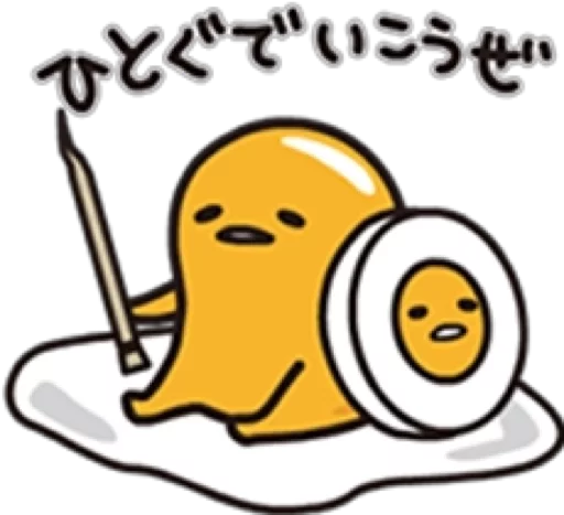 Sticker from the "Gudetama for Svikipiki" sticker pack