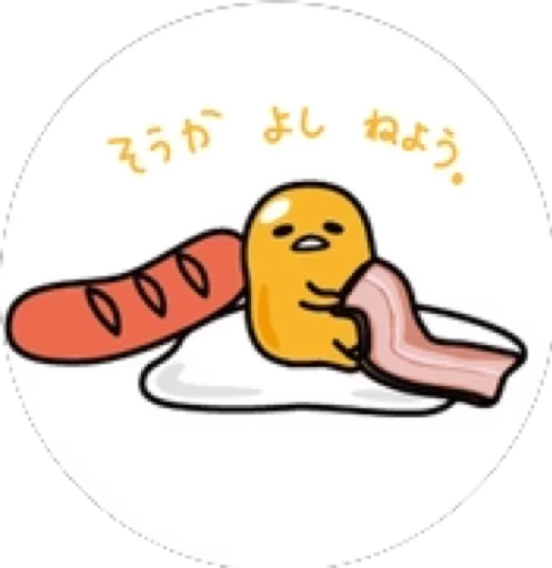 Sticker from the "Gudetama for Svikipiki" sticker pack