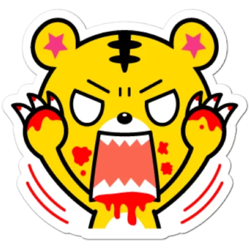 Sticker from the "Yango The Baby Tiger" sticker pack