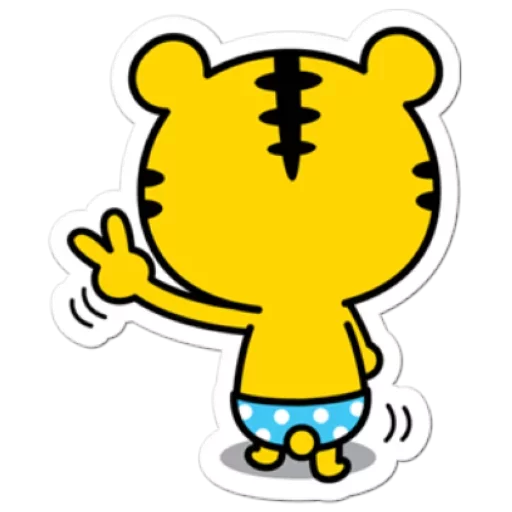 Sticker from the "Yango The Baby Tiger" sticker pack