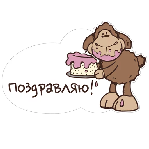 Sticker from the "Овечка Джолли" sticker pack