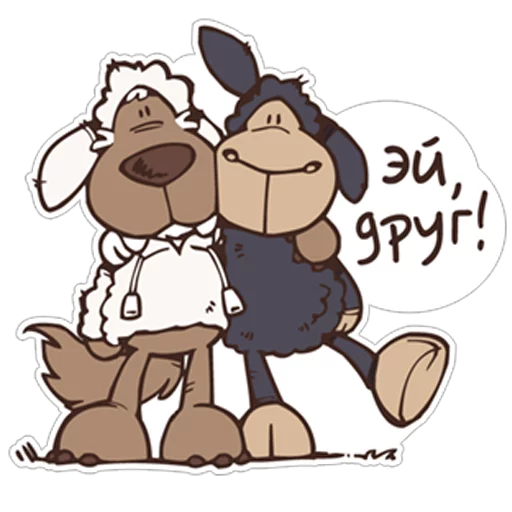 Sticker from the "Овечка Джолли" sticker pack