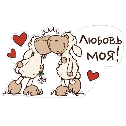 Sticker from the "Овечка Джолли" sticker pack